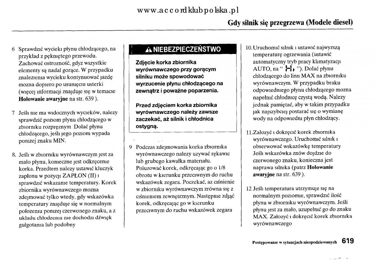 Honda Accord VIII 8 instrukcja obslugi / page 625