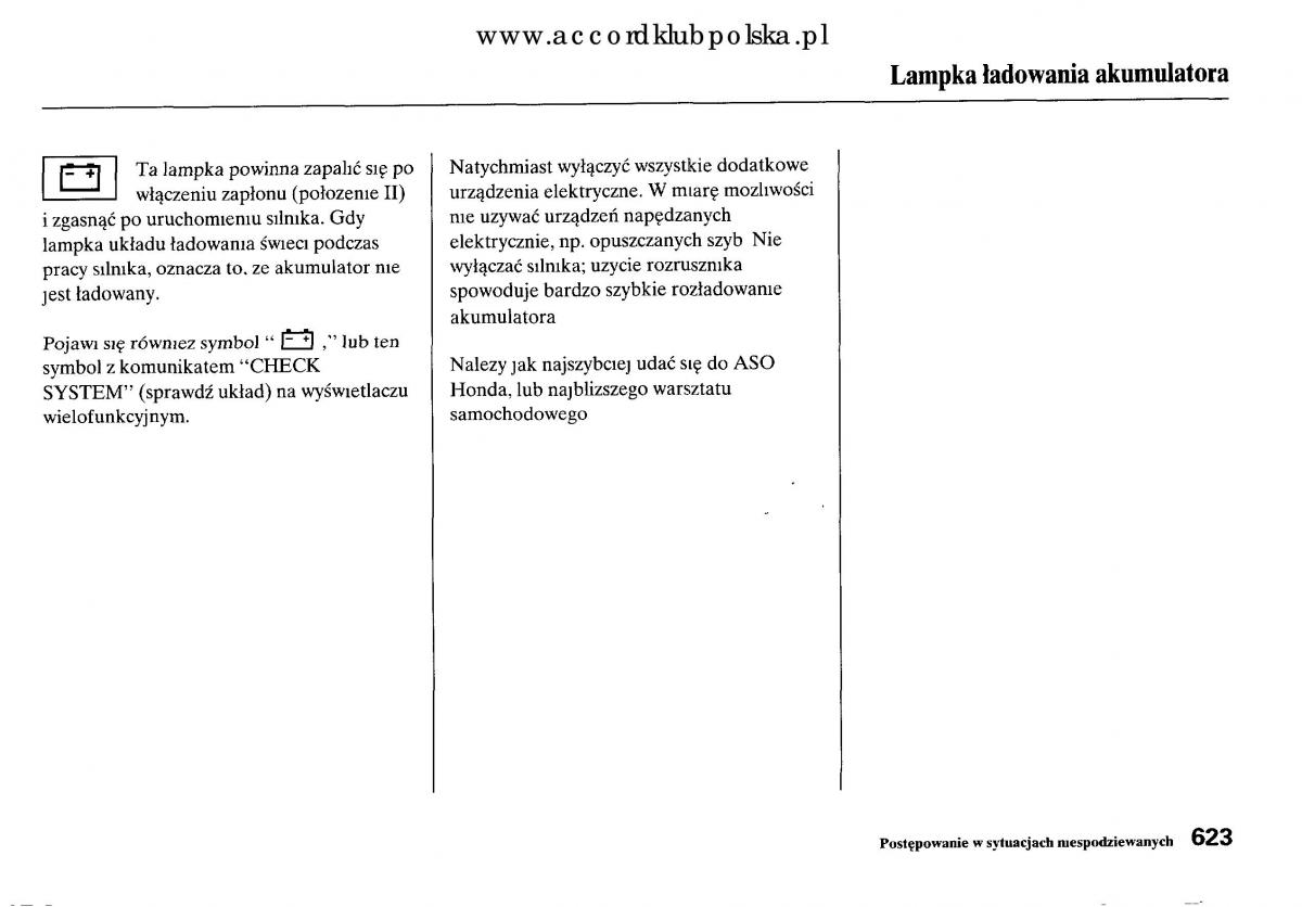 Honda Accord VIII 8 instrukcja obslugi / page 629