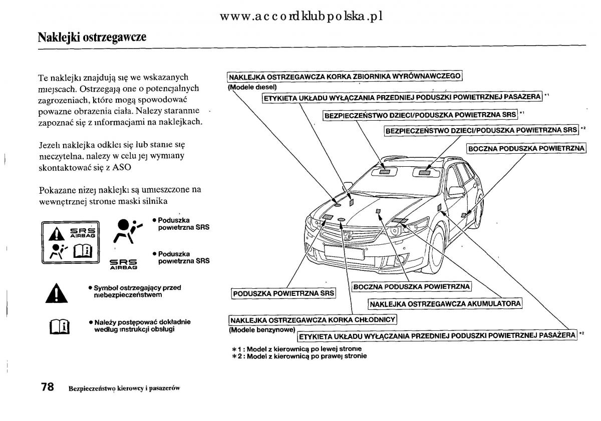 Honda Accord VIII 8 instrukcja obslugi / page 84