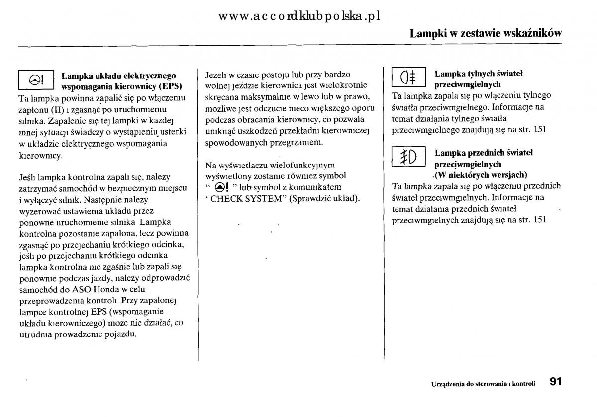 Honda Accord VIII 8 instrukcja obslugi / page 97