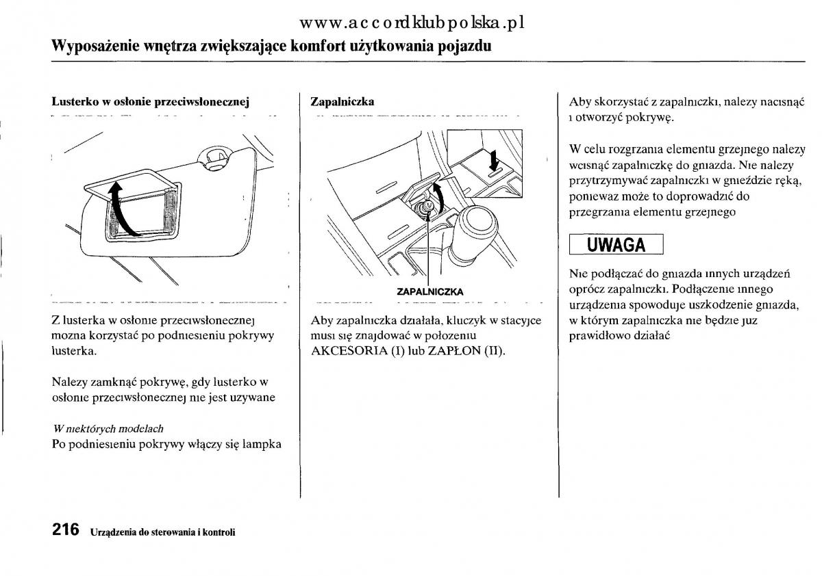 Honda Accord VIII 8 instrukcja obslugi / page 222