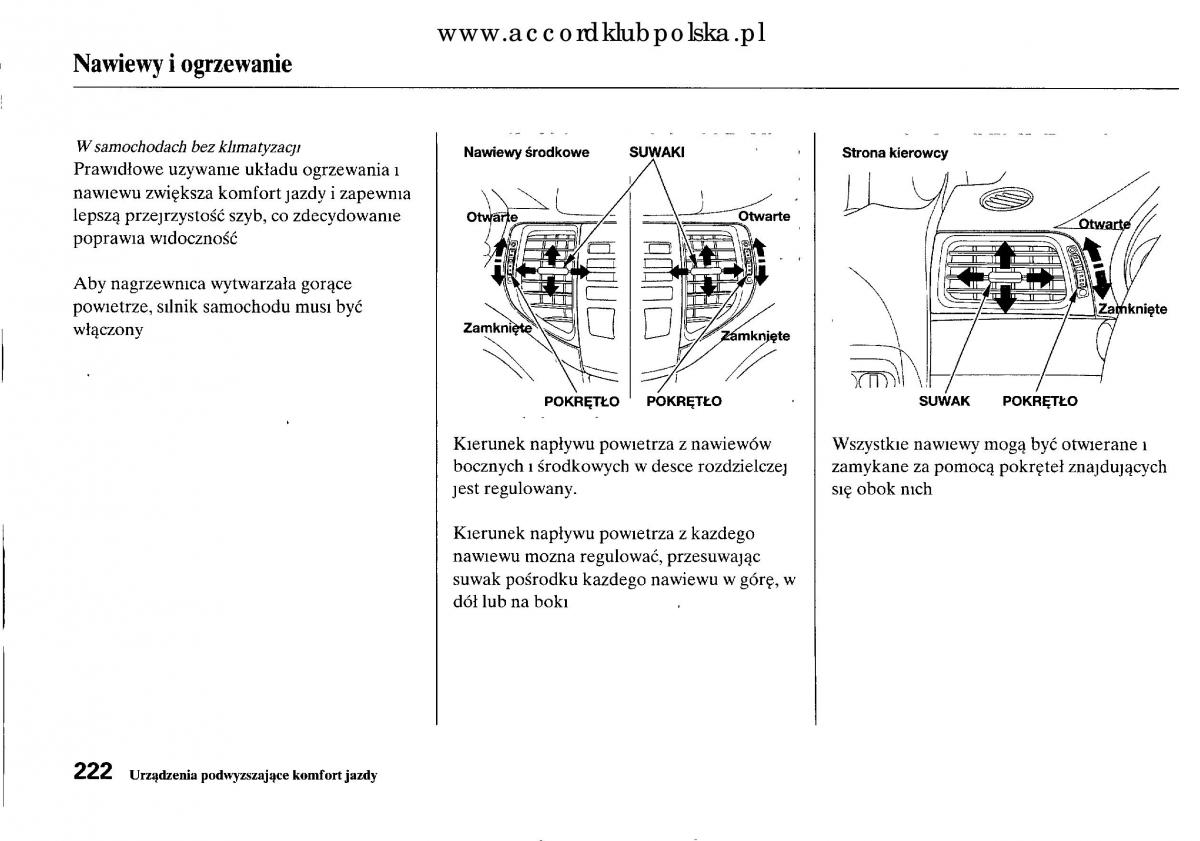 Honda Accord VIII 8 instrukcja obslugi / page 228