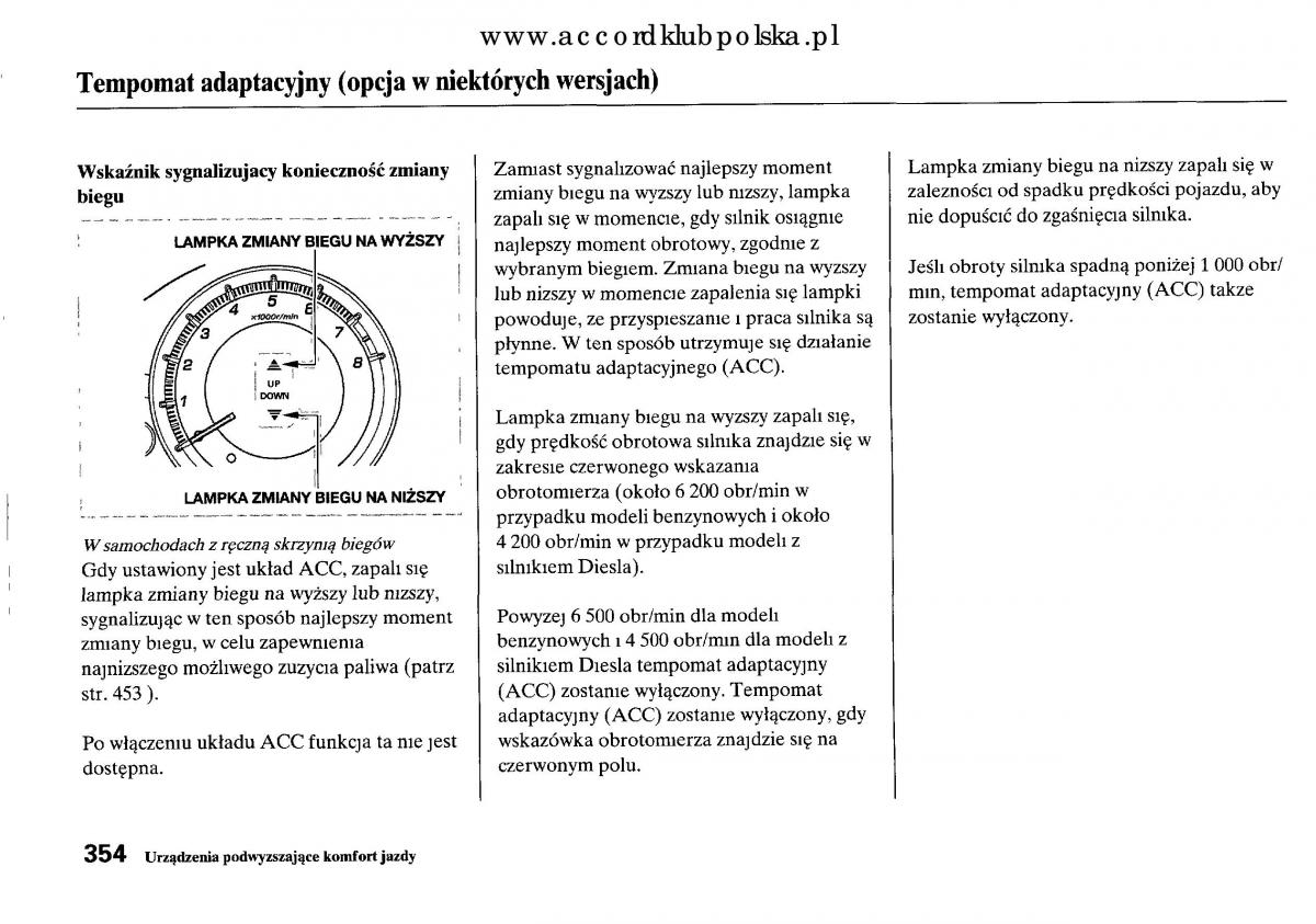 Honda Accord VIII 8 instrukcja obslugi / page 360