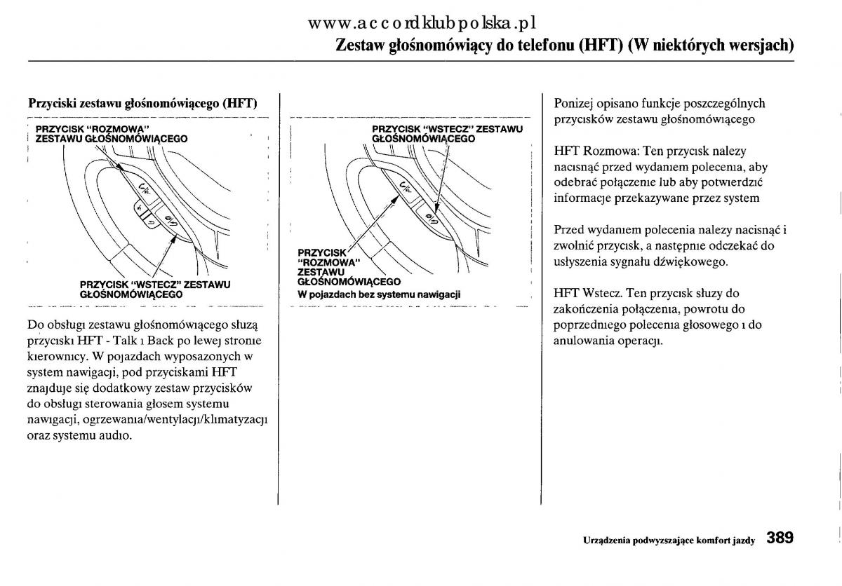 Honda Accord VIII 8 instrukcja obslugi / page 395