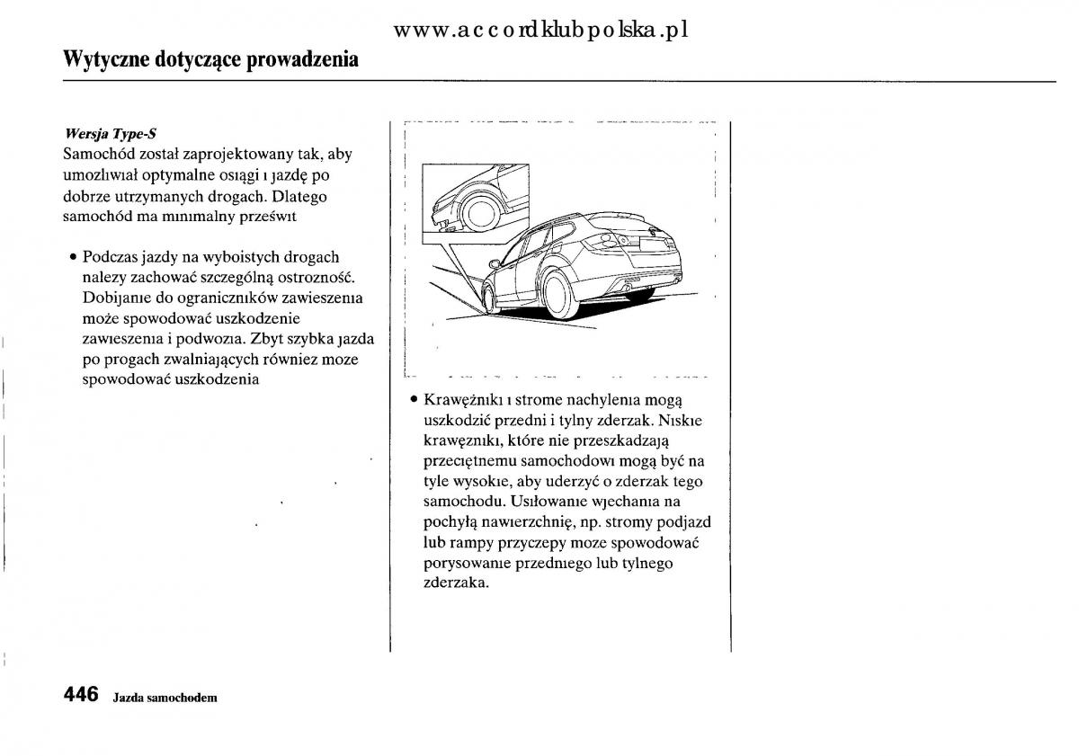 Honda Accord VIII 8 instrukcja obslugi / page 452