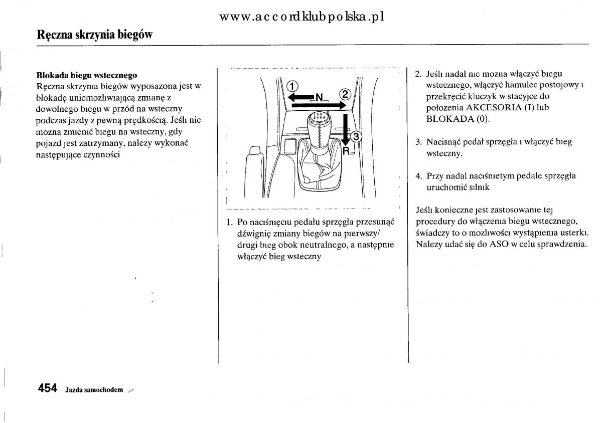 Honda Accord VIII 8 instrukcja obslugi / page 460