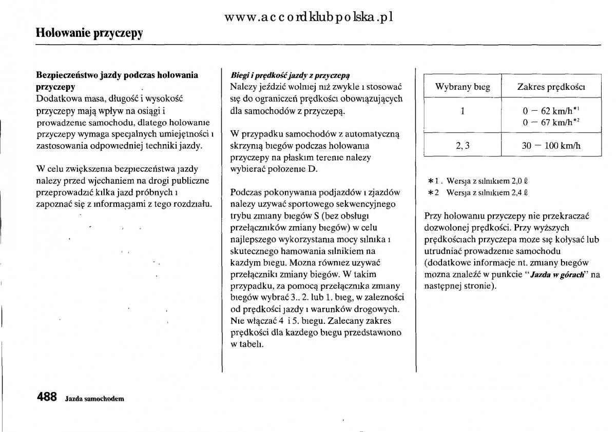 Honda Accord VIII 8 instrukcja obslugi / page 494