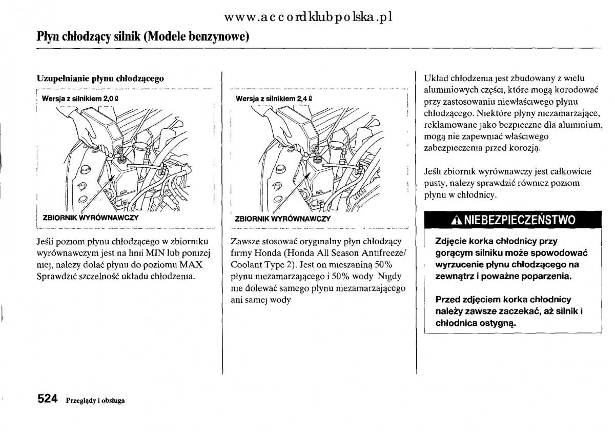 Honda Accord VIII 8 instrukcja obslugi / page 530