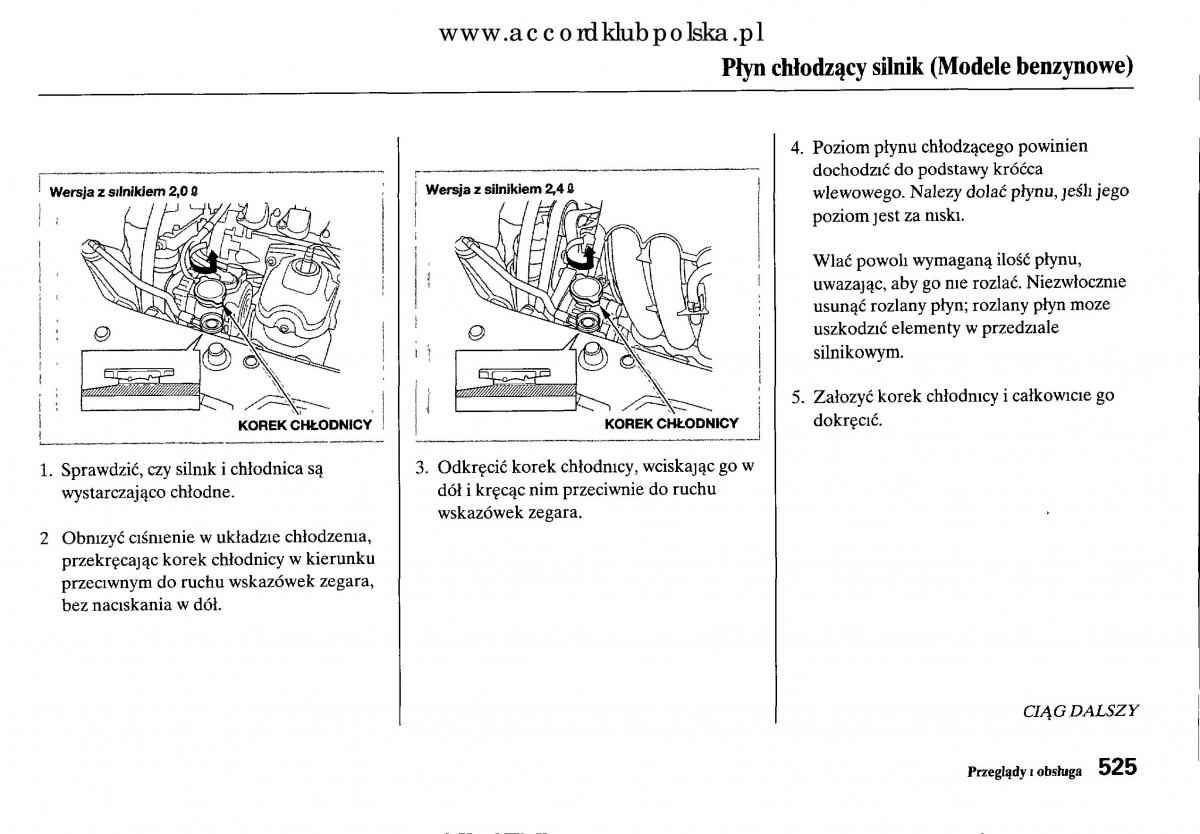 Honda Accord VIII 8 instrukcja obslugi / page 531