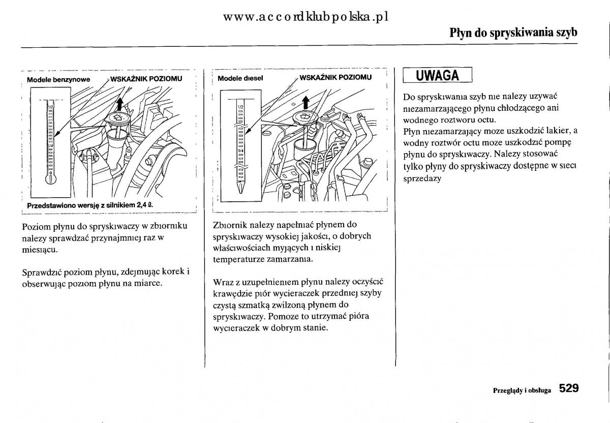 Honda Accord VIII 8 instrukcja obslugi / page 535