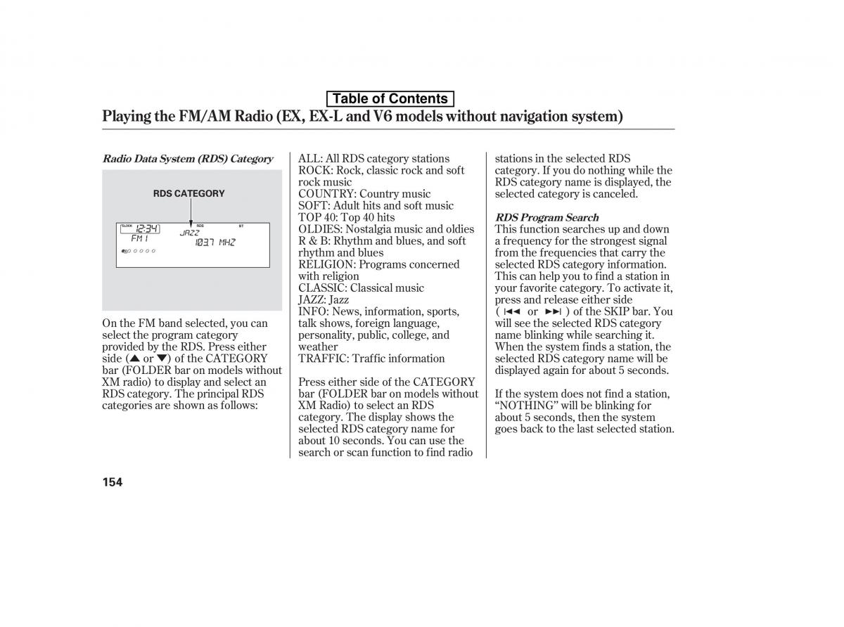 Honda Accord VIII 8 owners manual / page 169