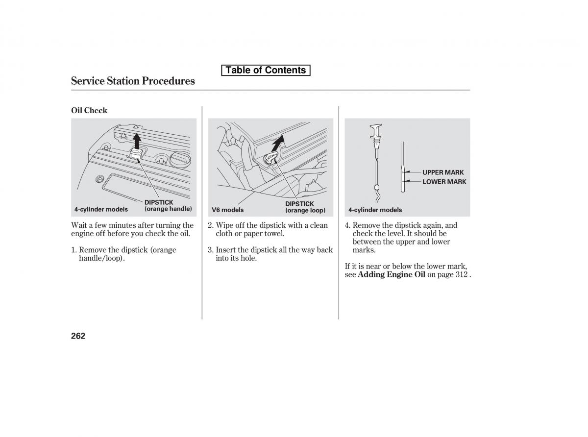 Honda Accord VIII 8 owners manual / page 277