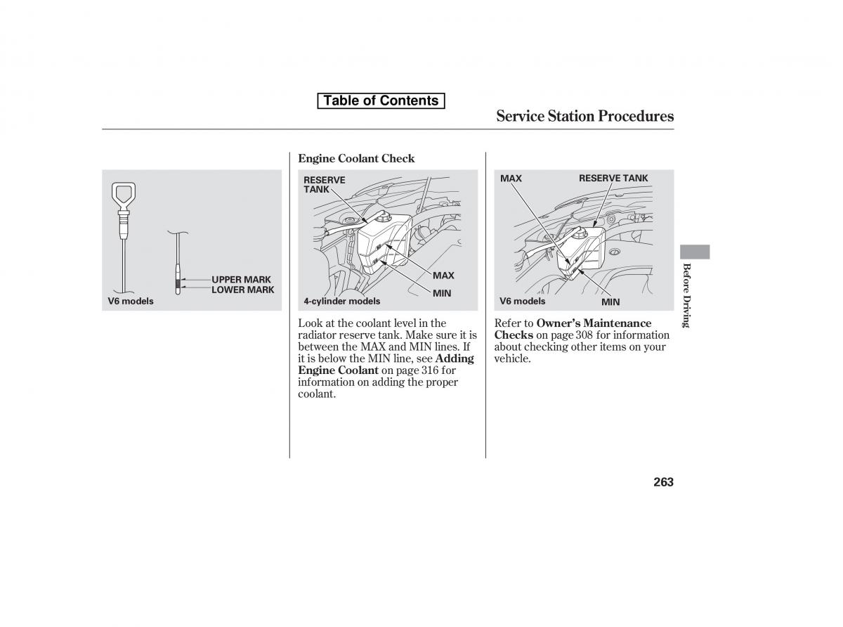 Honda Accord VIII 8 owners manual / page 278