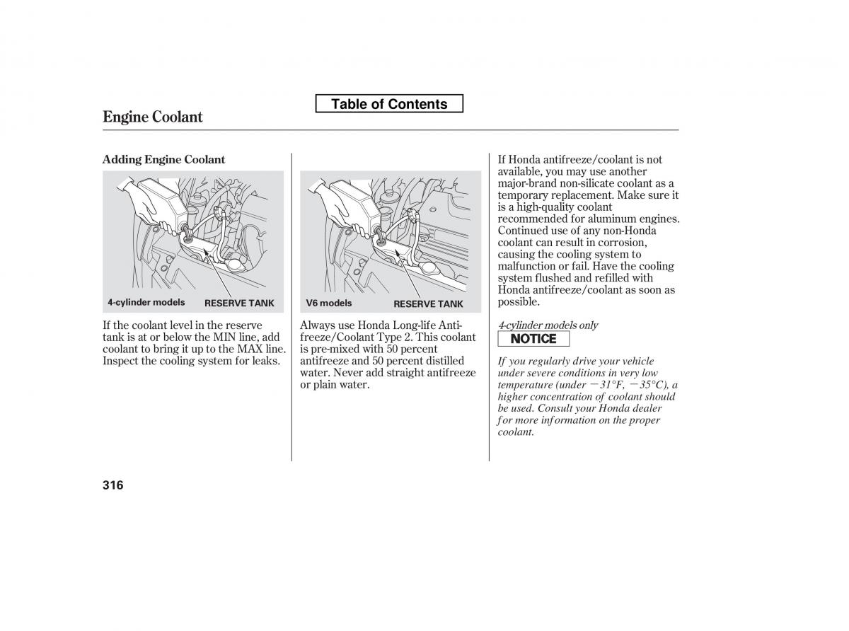 Honda Accord VIII 8 owners manual / page 331