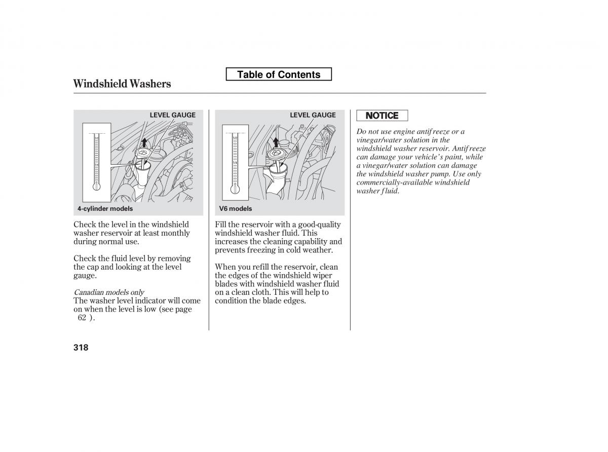 Honda Accord VIII 8 owners manual / page 333