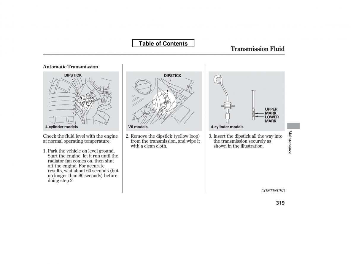 Honda Accord VIII 8 owners manual / page 334