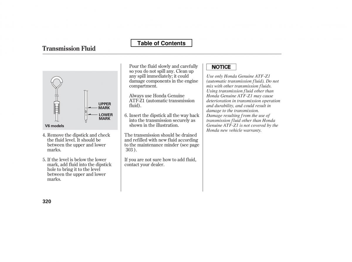 Honda Accord VIII 8 owners manual / page 335