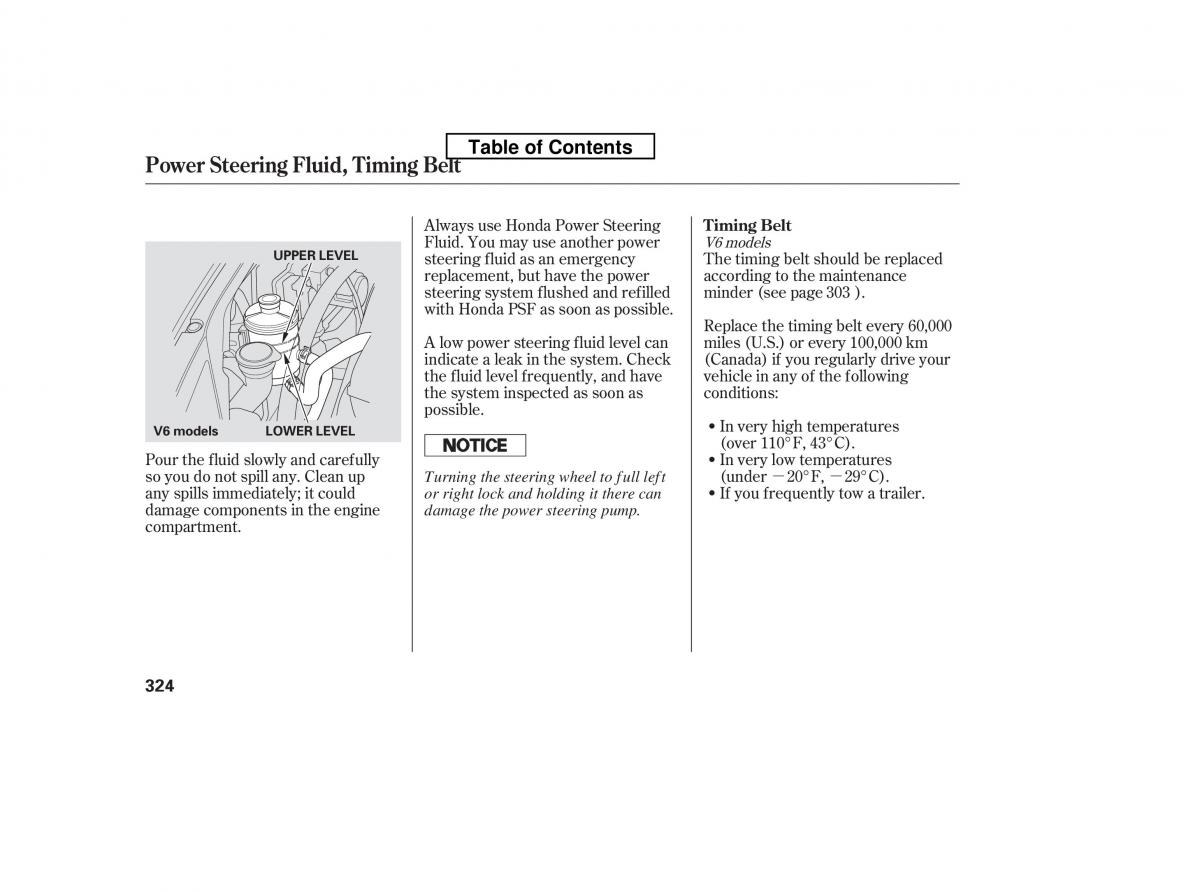 Honda Accord VIII 8 owners manual / page 339