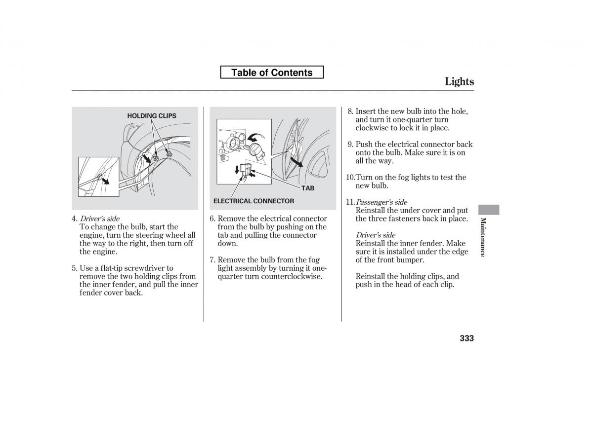 Honda Accord VIII 8 owners manual / page 348