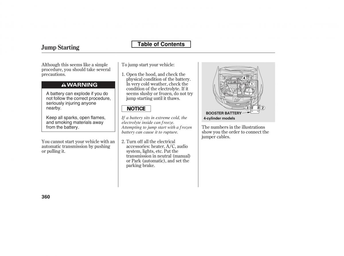 Honda Accord VIII 8 owners manual / page 375