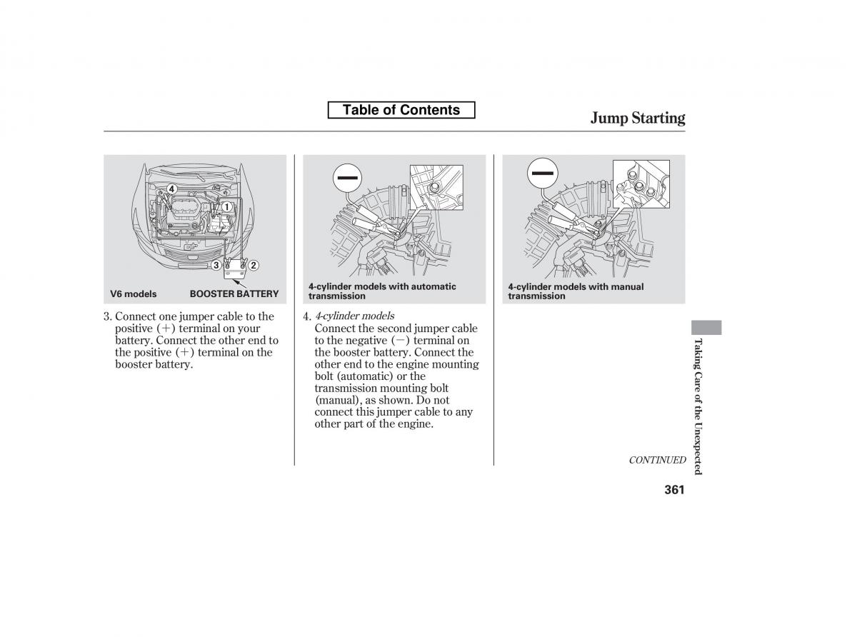 Honda Accord VIII 8 owners manual / page 376