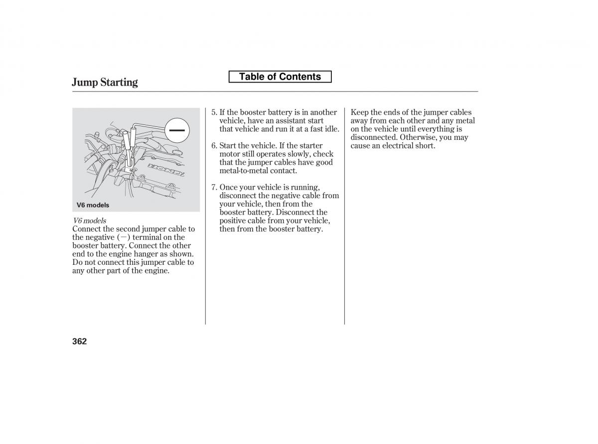 Honda Accord VIII 8 owners manual / page 377