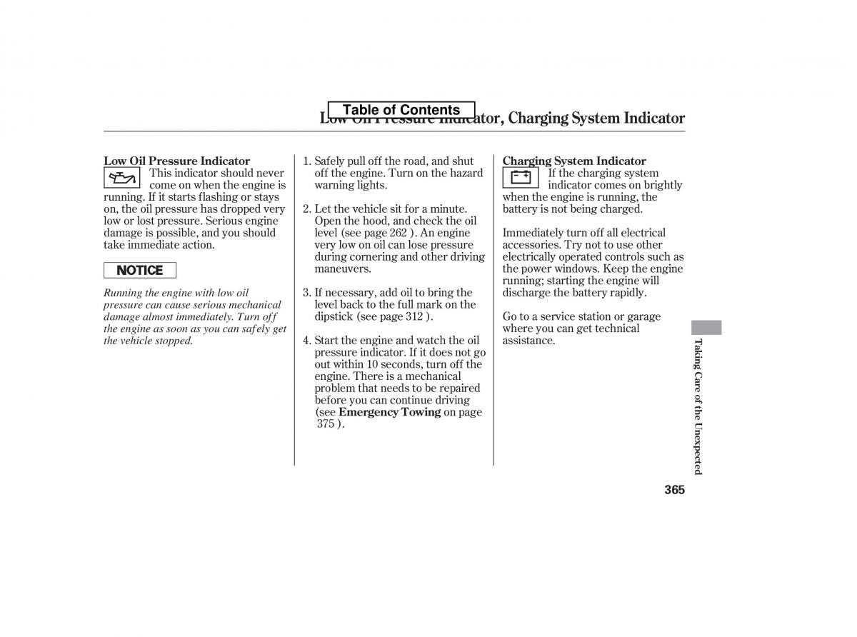 Honda Accord VIII 8 owners manual / page 380