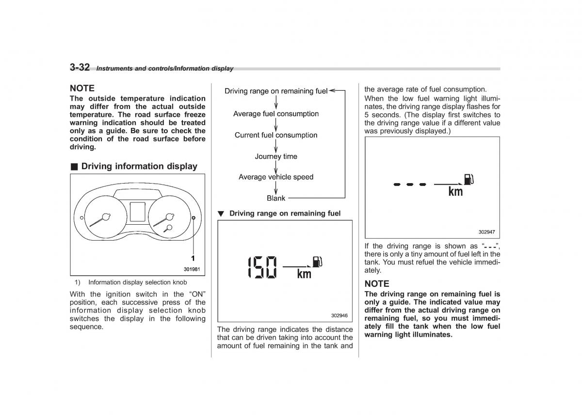 Subaru Forester IV 4 owners manual / page 167