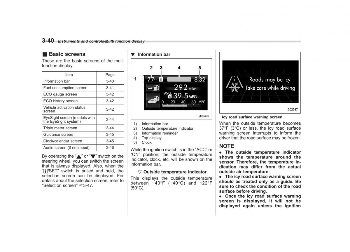 Subaru Forester IV 4 owners manual / page 175