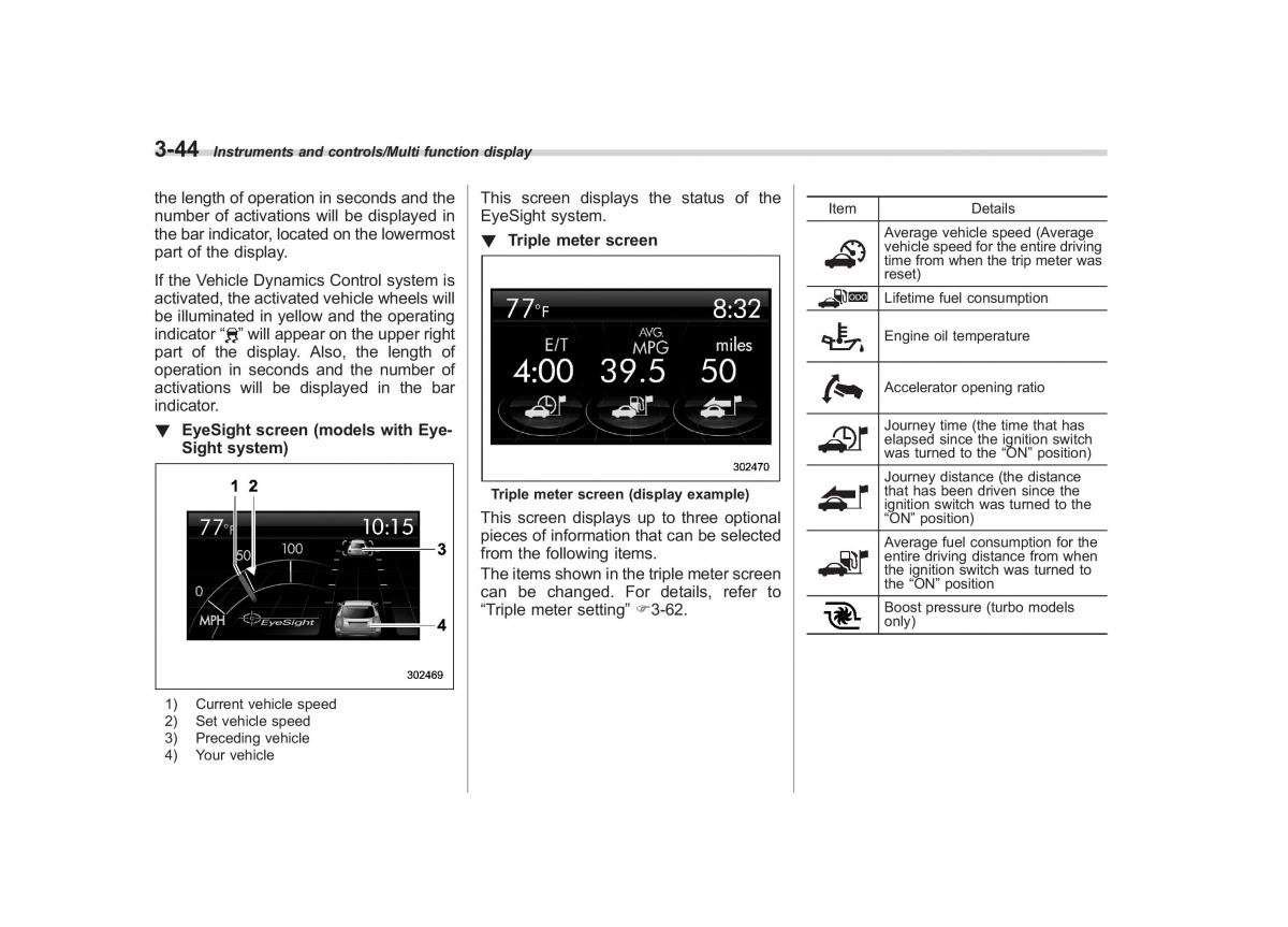 Subaru Forester IV 4 owners manual / page 179