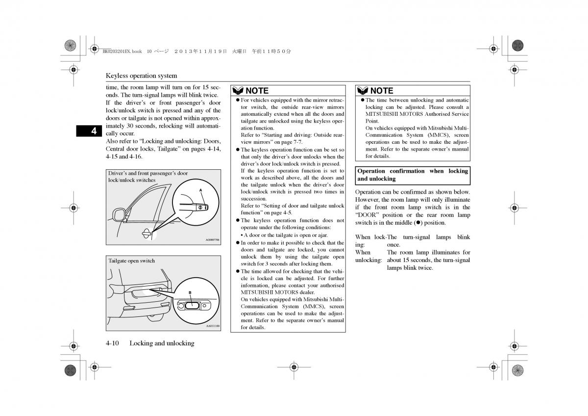 Mitsubishi Outlander PHEV III 3 owners manual / page 55