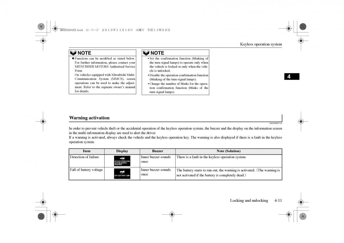 Mitsubishi Outlander PHEV III 3 owners manual / page 56