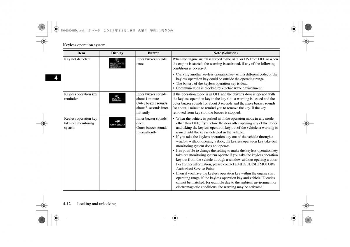 Mitsubishi Outlander PHEV III 3 owners manual / page 57