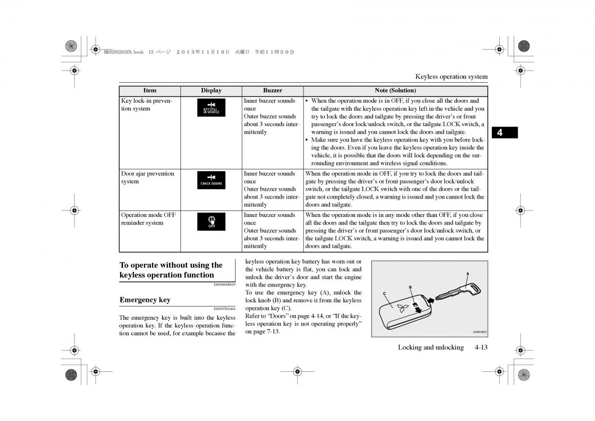 Mitsubishi Outlander PHEV III 3 owners manual / page 58