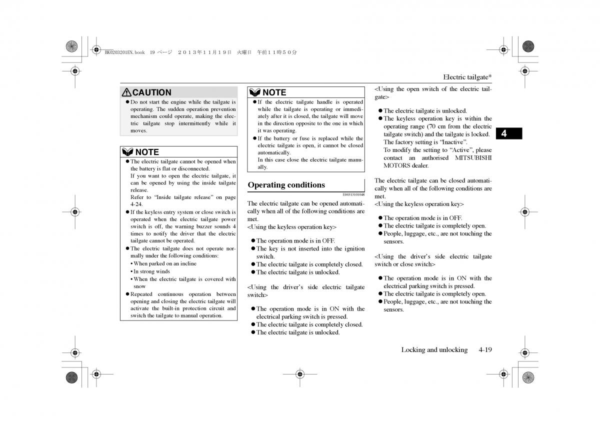 Mitsubishi Outlander PHEV III 3 owners manual / page 64