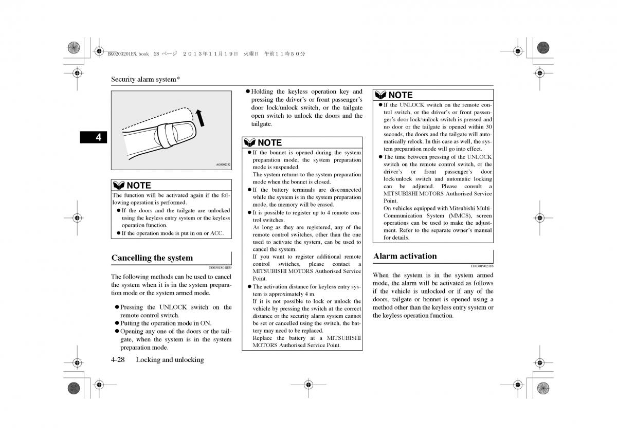 Mitsubishi Outlander PHEV III 3 owners manual / page 73