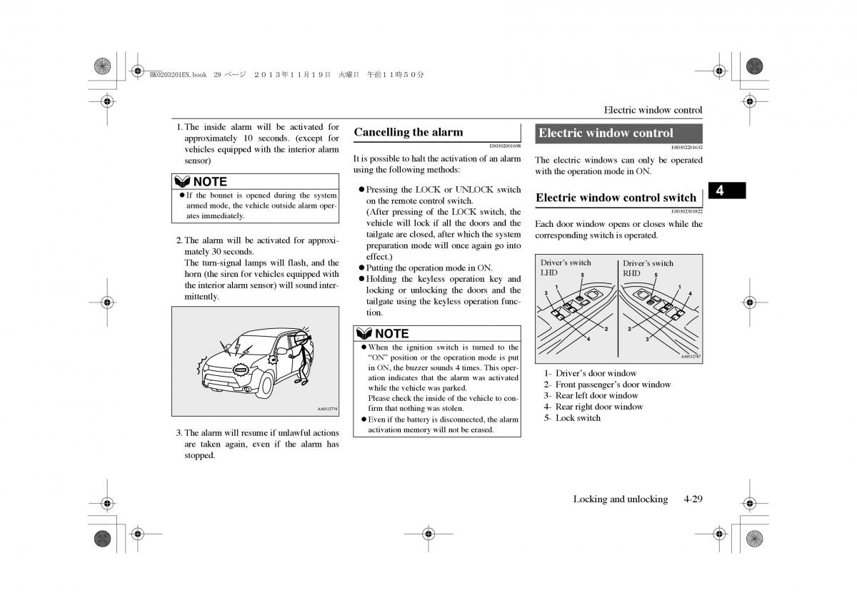 Mitsubishi Outlander PHEV III 3 owners manual / page 74