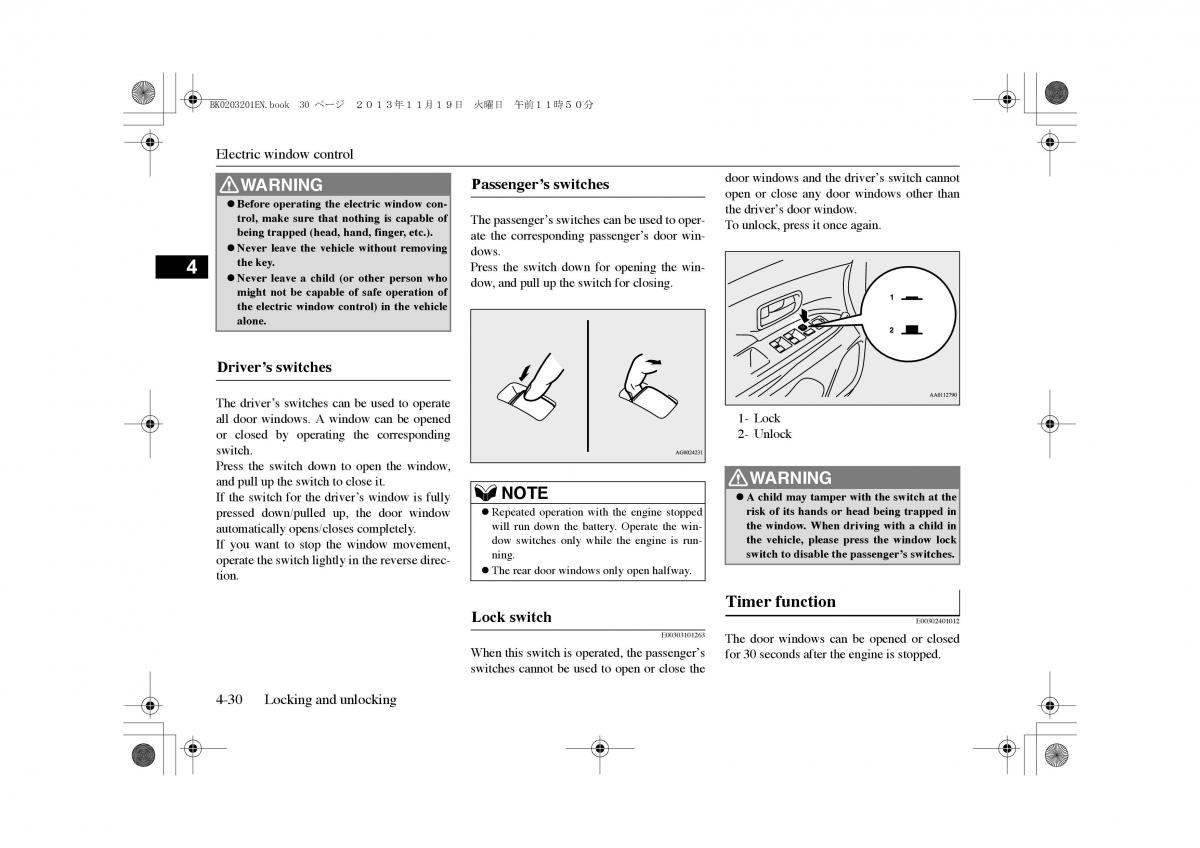 Mitsubishi Outlander PHEV III 3 owners manual / page 75