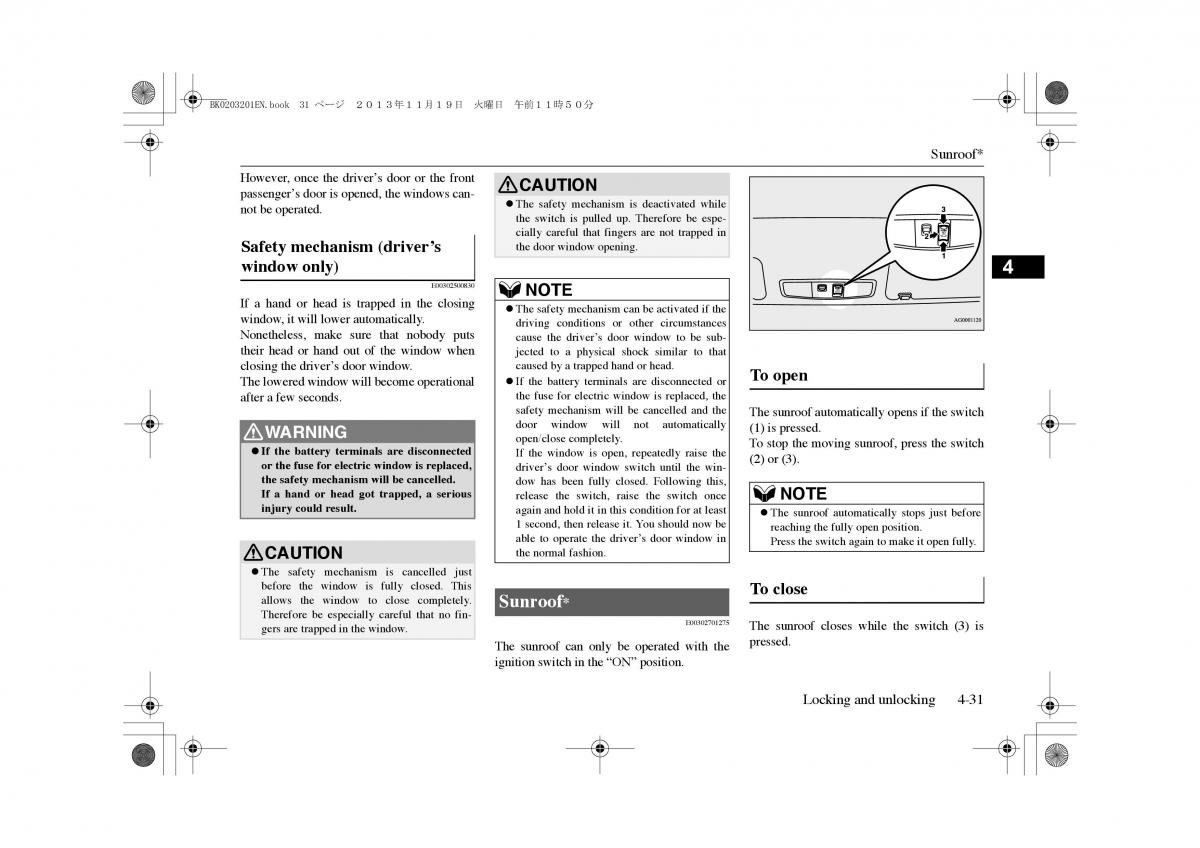 Mitsubishi Outlander PHEV III 3 owners manual / page 76