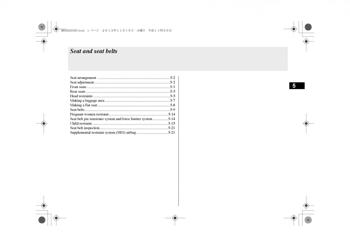 Mitsubishi Outlander PHEV III 3 owners manual / page 80