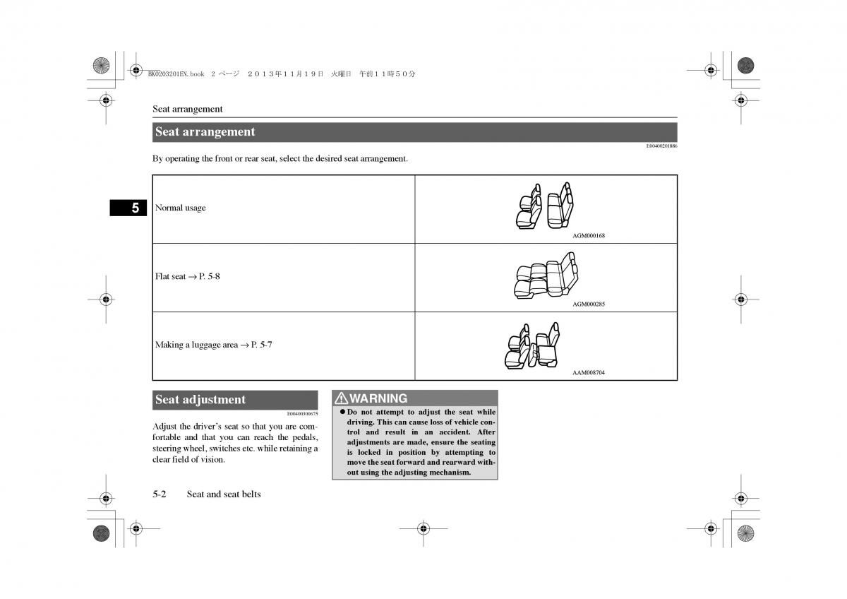 Mitsubishi Outlander PHEV III 3 owners manual / page 81