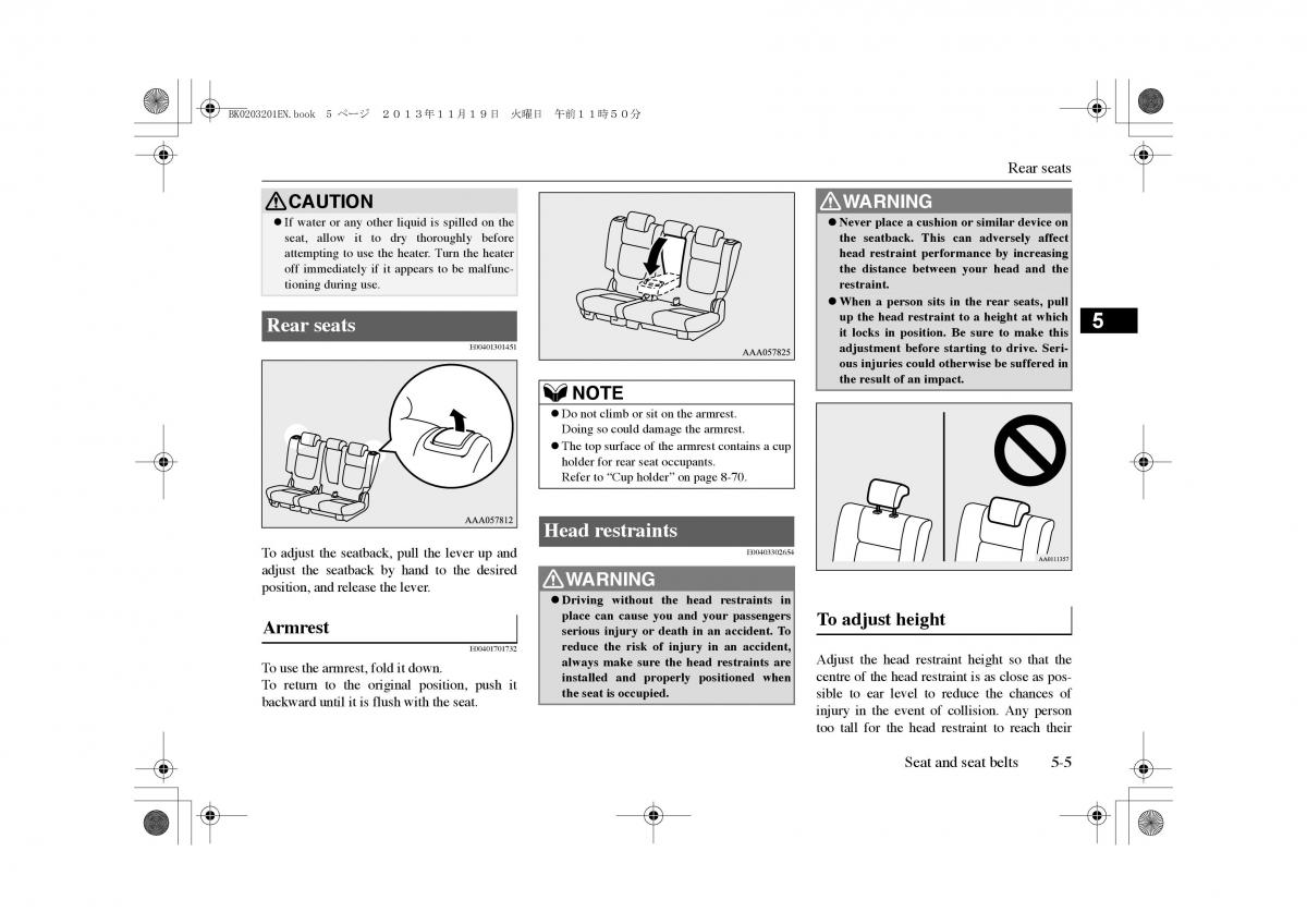 Mitsubishi Outlander PHEV III 3 owners manual / page 84