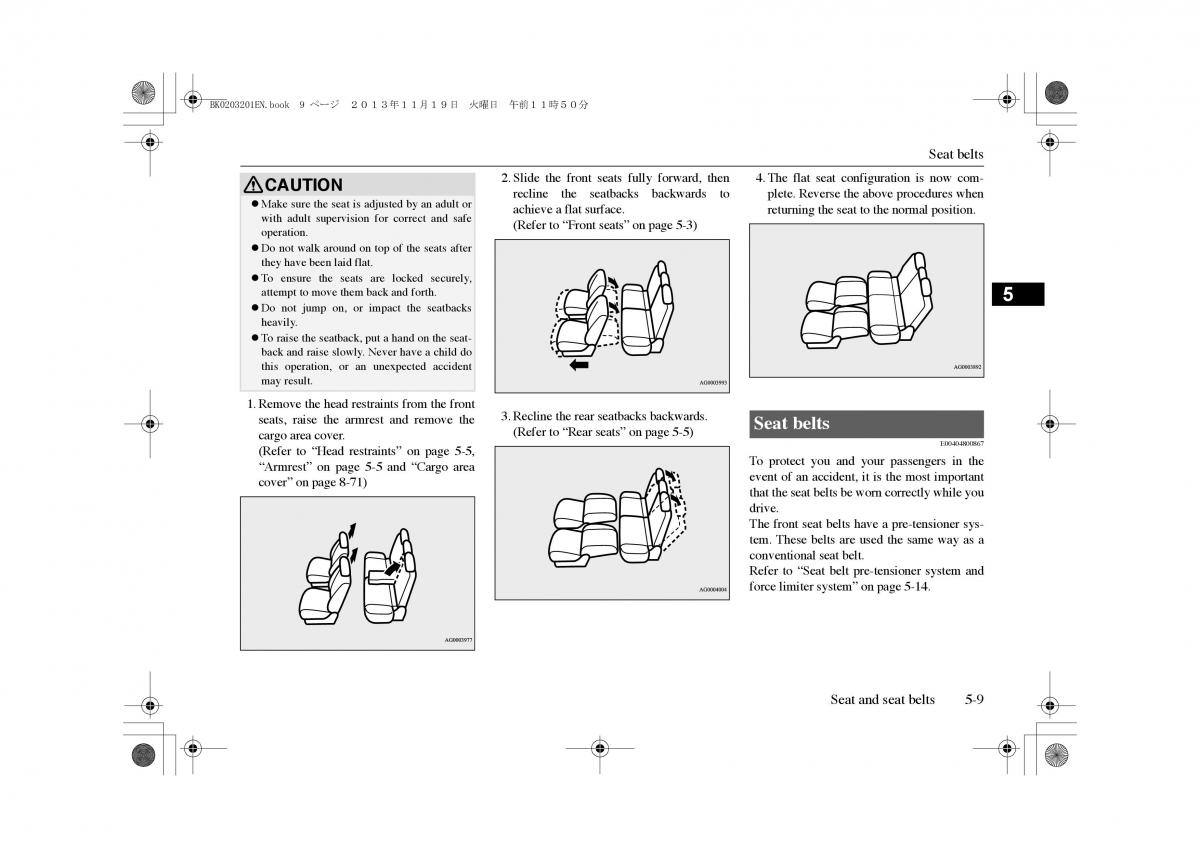 Mitsubishi Outlander PHEV III 3 owners manual / page 88