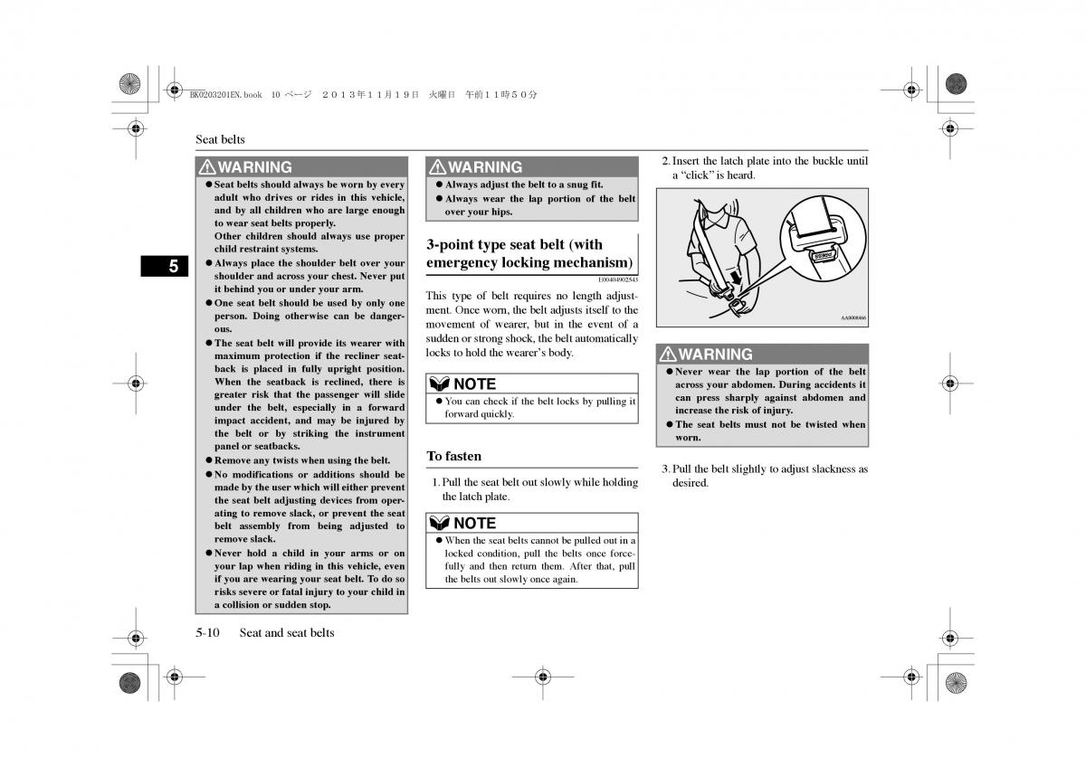 Mitsubishi Outlander PHEV III 3 owners manual / page 89