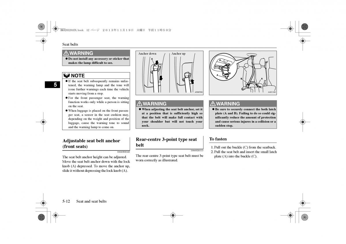 Mitsubishi Outlander PHEV III 3 owners manual / page 91