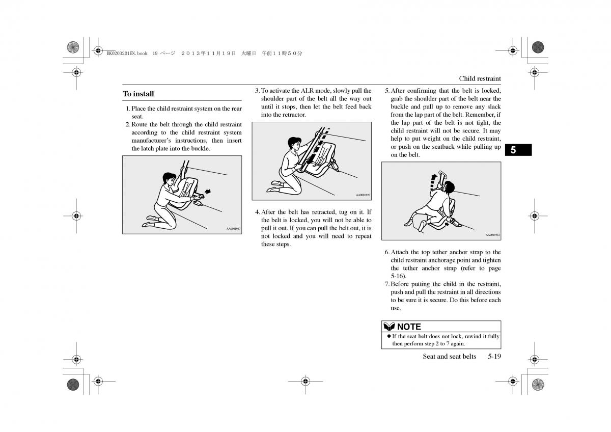 Mitsubishi Outlander PHEV III 3 owners manual / page 98