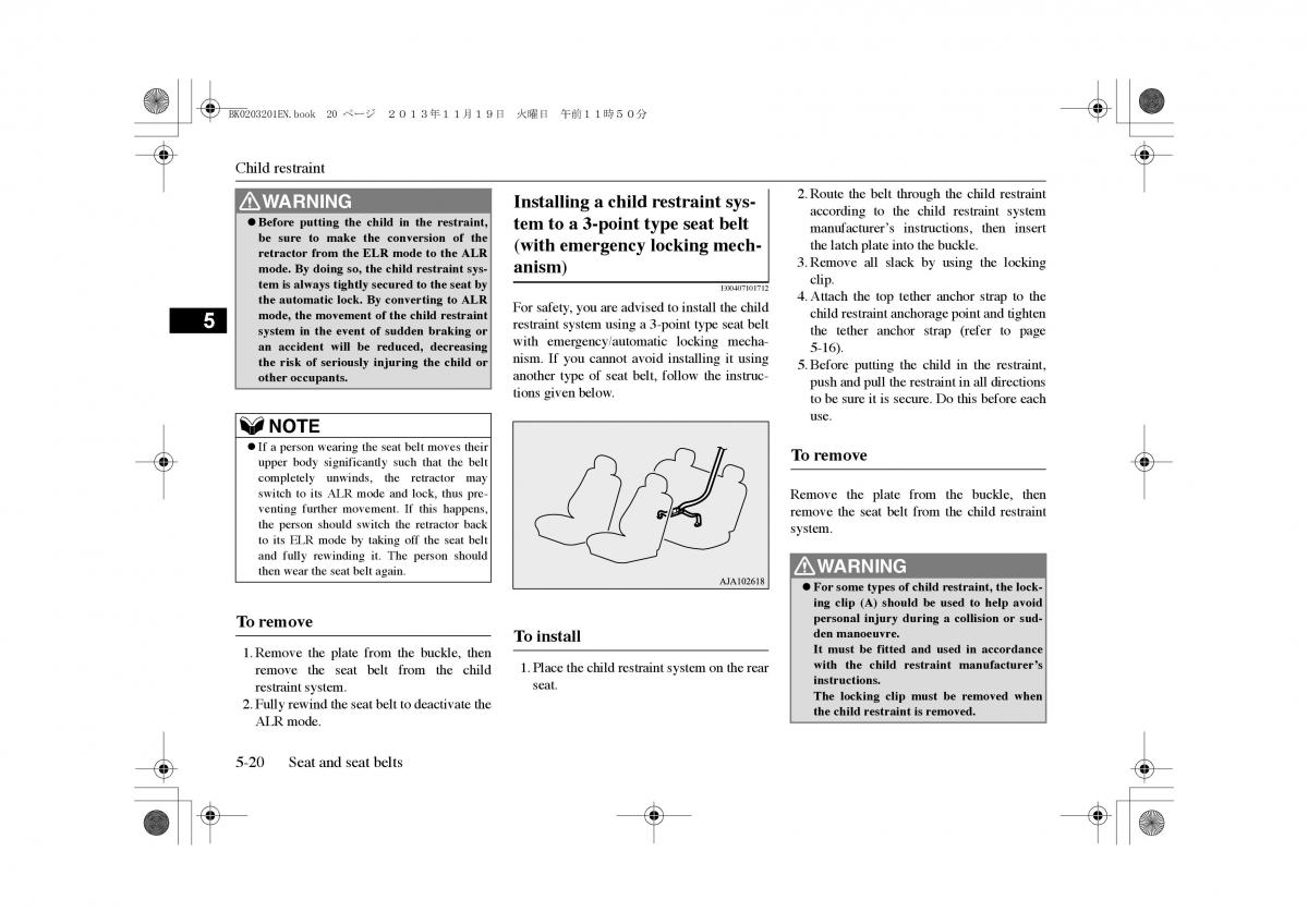 Mitsubishi Outlander PHEV III 3 owners manual / page 99