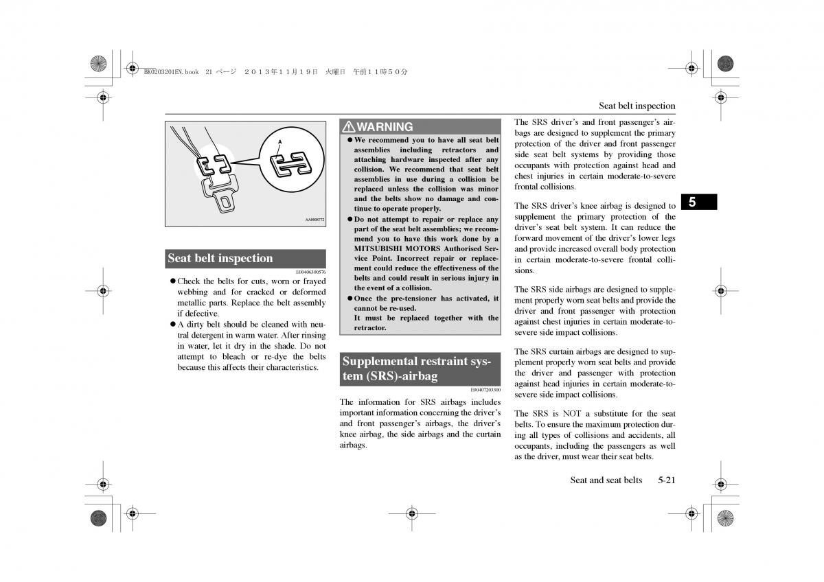 Mitsubishi Outlander PHEV III 3 owners manual / page 100