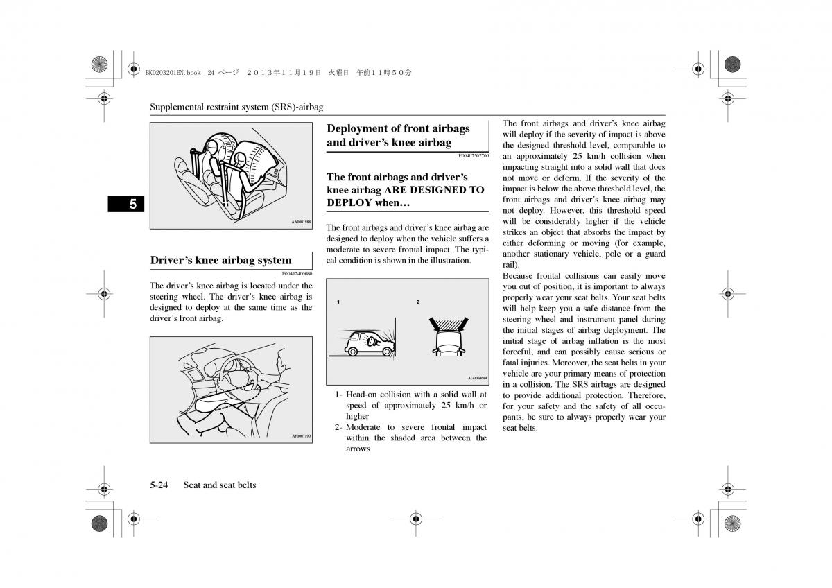 Mitsubishi Outlander PHEV III 3 owners manual / page 103