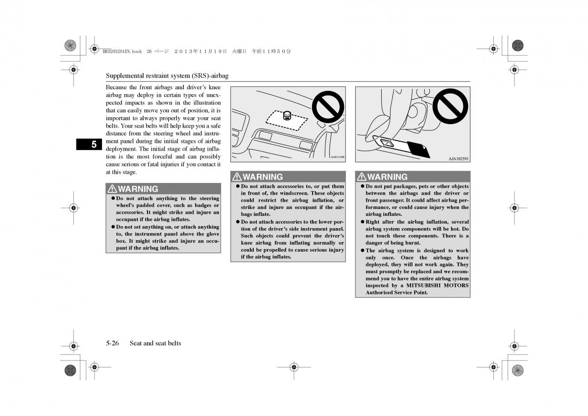 Mitsubishi Outlander PHEV III 3 owners manual / page 105